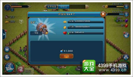 龙骑帝国游戏币怎么得