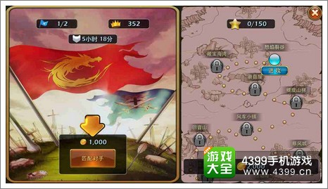 龙骑帝国游戏币怎么得