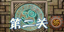 高科技逃脱100道门第2关怎么过 转动右侧转盘