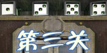 高科技逃脱100道门第3关怎么过 终极密码1354