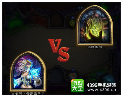 炉石传说瘟疫区