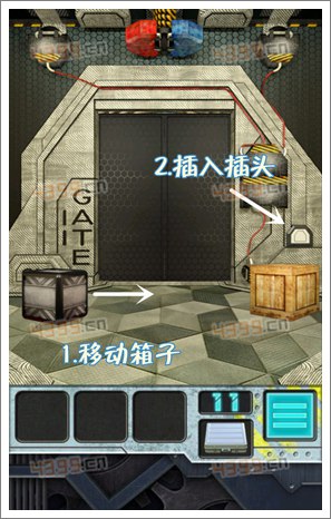 高科技逃脱100道门第11关怎么过