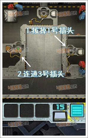 高科技逃脱100道门第15关怎么过