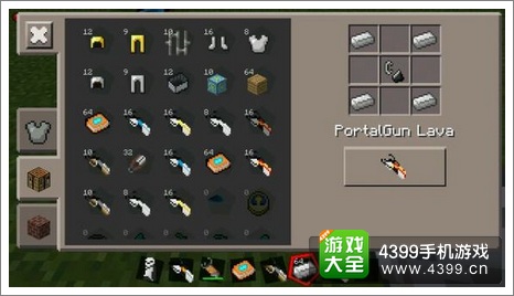我的世界手机版JS