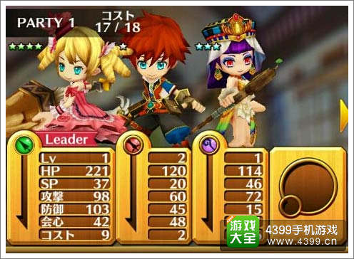 白猫计划下载
