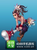 龙骑帝国碎骨者
