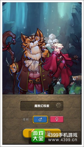 全职猎人幻影旅团炼金术转换是什么