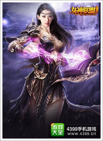 女神联盟手游
