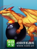 龙骑帝国爆弹龙