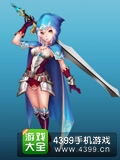 龙骑帝国幻影战士