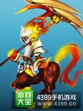 龙骑帝国暴君