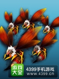 龙骑帝国黑虱