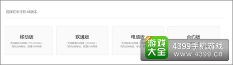 红米1S和红米哪个好