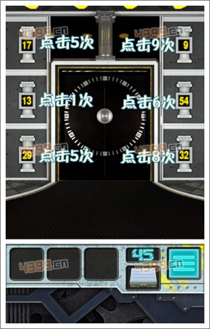 高科技逃脱100道门第45关怎么过