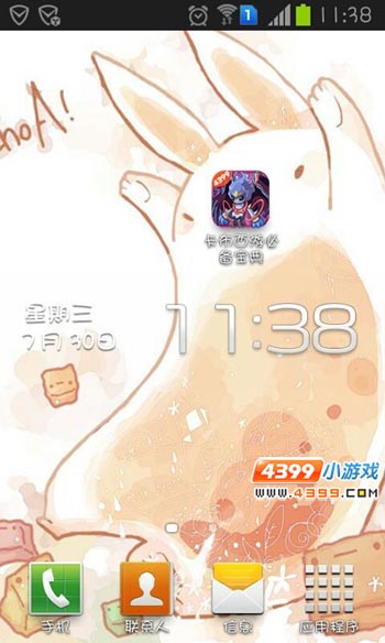卡布西游必备宝典火热上线啦