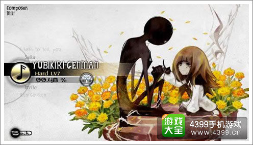 唯美《古墓旋律》画面