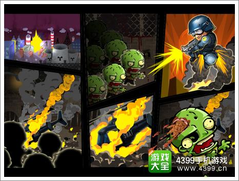 特警追僵尸评测