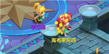 魔力宝贝海蓝宝石在哪掉落 获取途径