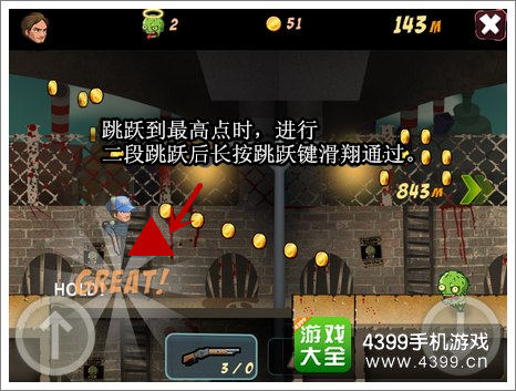 特警打僵尸怎么玩