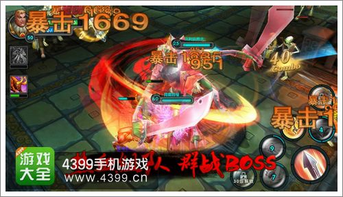 太极熊猫二测