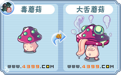 卡布西游大舌蘑菇刷什么 练级