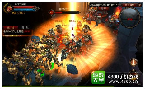 全民奇迹