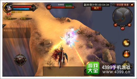 全民奇迹