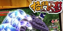 格斗火影开服7天活动 每日登陆轻松领奖励
