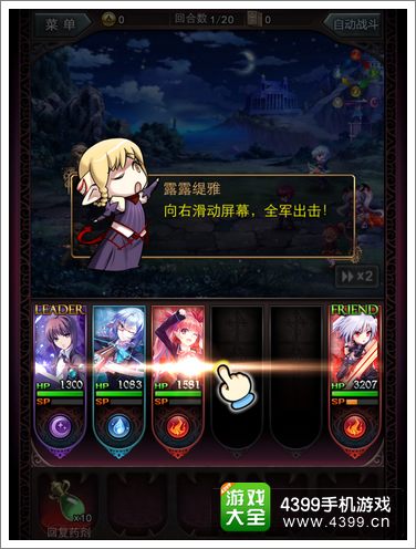 血族评测