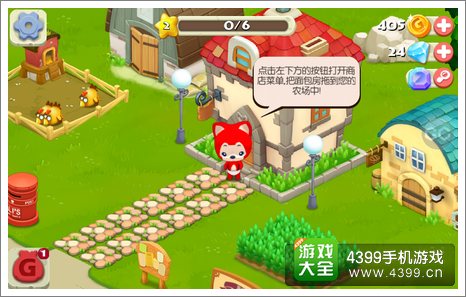 阿狸农场