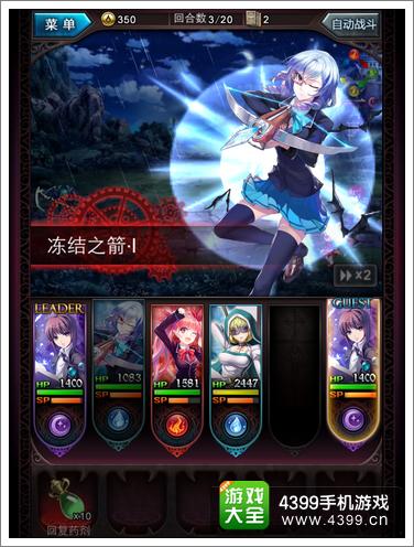 血族评测