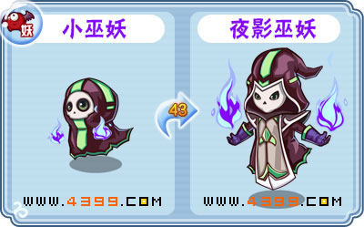 卡布西游夜影巫妖刷什么 练级
