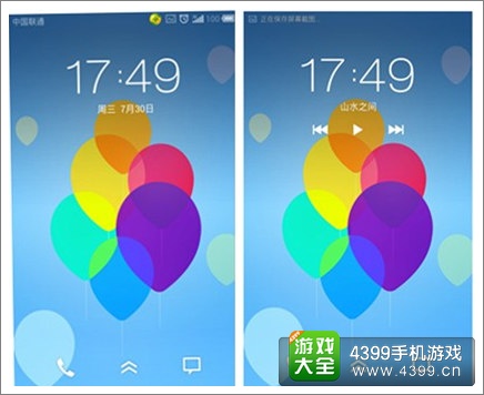 魅族MX2操作技巧
