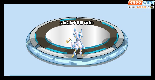 赛尔号大地之神卡修斯解析