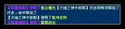 赛尔号大地之神卡修斯解析