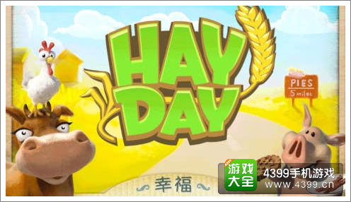 卡通农场