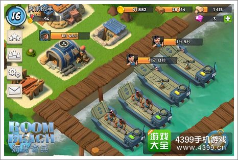 海岛奇兵胖妹组合