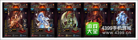 血族钻石召唤