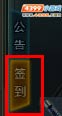 4399生死狙击如何签到领奖励