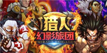 契约猎人游戏介绍 最经典日漫游戏