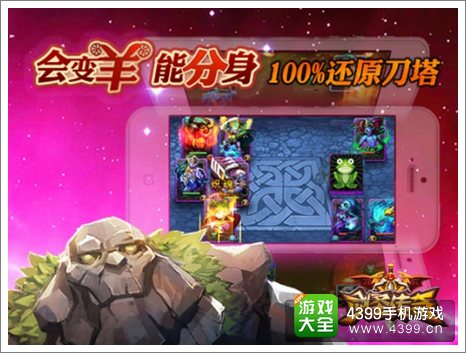 剑圣传奇