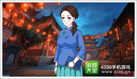 皇后成长计划2女学者结局
