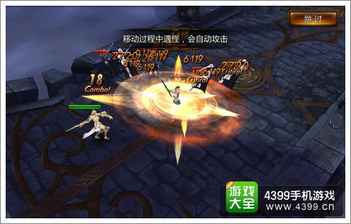 战神黎明
