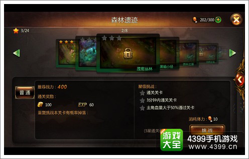 战神黎明