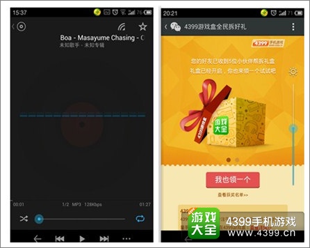 魅族MX2操作指南