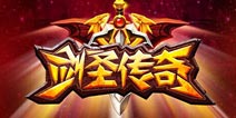 《剑圣传奇》7月31日公测 原滋原味DOTA