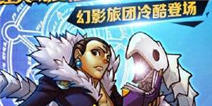 契约猎人学识是什么 学识攻略解析