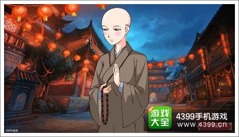 皇后成长计划2修行尼姑结局