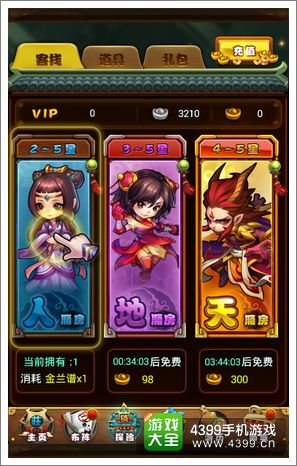 仙剑奇侠传卡牌获取方法