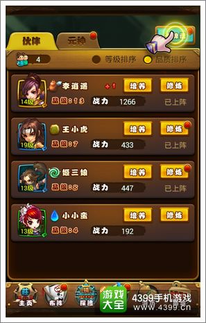 仙剑奇侠传卡牌怎么得